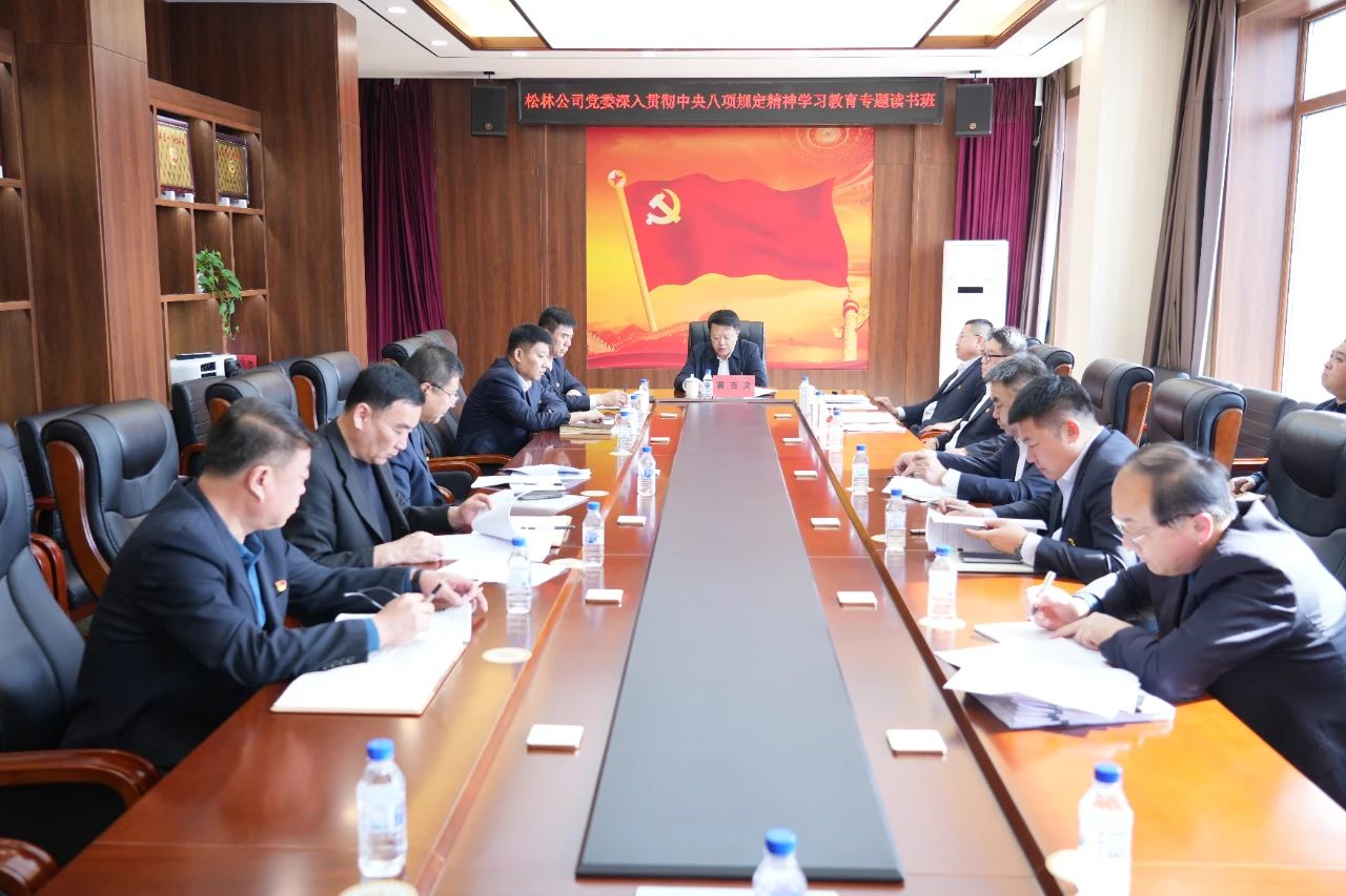 微信图片_20250409082215.jpg